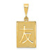 14K Yellow Gold Friend Pendant - (A85-172)