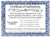 14K White Gold Star of David Pendant 15mm width - (A84-771) 14K White Gold Star of David Pendant 15mm width - (A84-771)