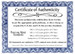 14K Yellow Gold Enameled Pink Engravable Birth Certificate Charm - (A82-461) 14K Yellow Gold Enameled Pink Engravable Birth Certificate Charm - (A82-461)