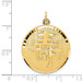 14K Yellow Gold Long Life Pendant - (A86-747) 14K Yellow Gold Long Life Pendant - (A86-747)