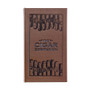 Cigar Companion Gift Book - brown cover