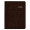 2026 Desk Week to View with Time - Chocolate Brown Croc