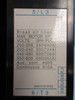 Mitsubishi S-N800UR Motor Contactor 910 Amp 600V 600HP 200-240V Coil 3PH 910A (TK2587-22)