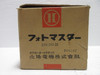 NEW Hokuyo Automatic EPK-241-31 Photo Master Control Unit 100/200 Vac (TK4328-1)