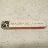 NEW S&C 122100R4 SM-4 Refill Unit 65E Amp 14.4 kV SM4 TTC No. 153-4 1221OOR4 NIB (AH0514-3)