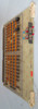 Image of Foxboro B0133SL-E PC Buffer Board PLC Card B0133LL B0133SLE Measurex Honeywell