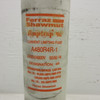 Gould Shawmut A480R4R-1 Current Limiting Fuse Amp-Trap 4R Amp 2400/4800V 5.5kV (AH1072-2)