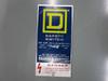 Square D H226N 600A 240V 2-Pole Fusible Safety Switch Neutral 600 Amp H226-N D2 (DW8178-1)