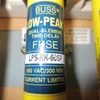 Siemens ITE FR352 60A 480/600V 3 Pole 3R Fusible Safety Switch 60 Amp w/ Fuses (AH1416-1)