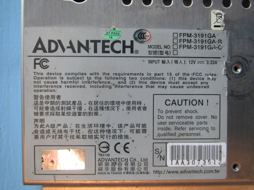 Advantech FPM-3191GA Touchscreen Display FPM3191GA Operator Interface 12 DC 3191 (NP1531-1)