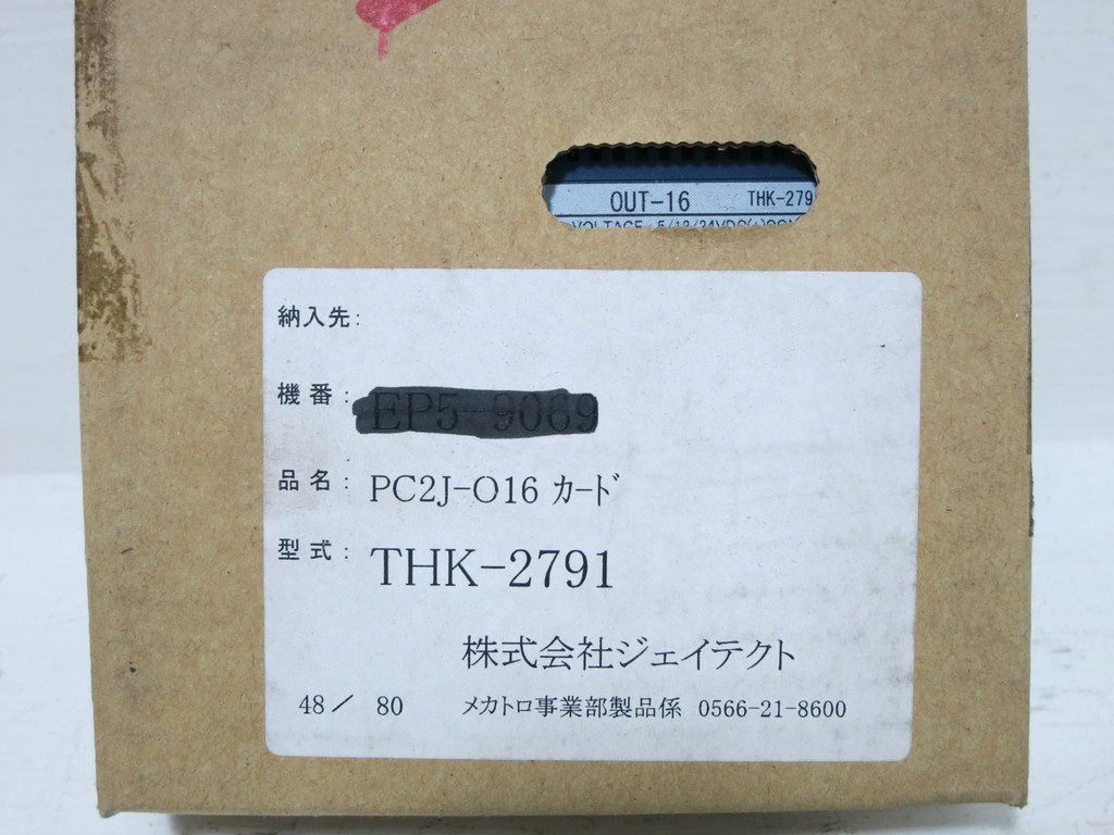 NEW Toyoda Toyopuc THK-2791 OUT-16 MOS FET Output PLC Unit JTEKT THK2791 (DW4835-2)