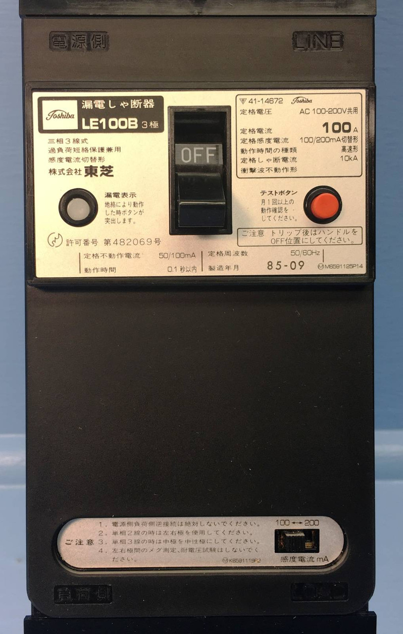 NEW Toshiba LE100B 100A Circuit Breaker 3P 100-200V 100/200 mA LE100 100 Amp NIB (EM1621-3)