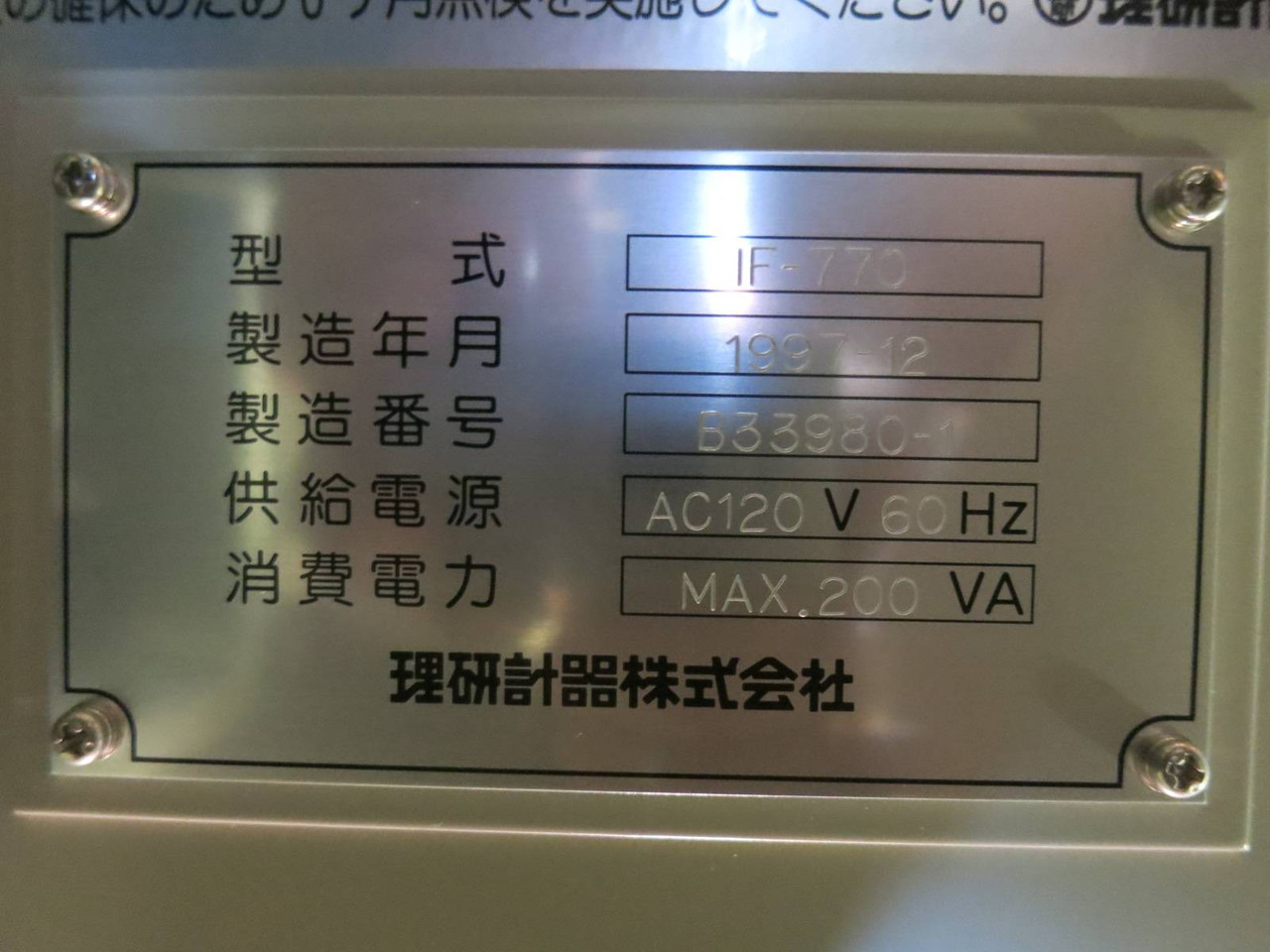 Riken Keiki Model IF-770 Gas Density Panel Indicator Cabinet w/o Breaker IF770 (PM2067-2)