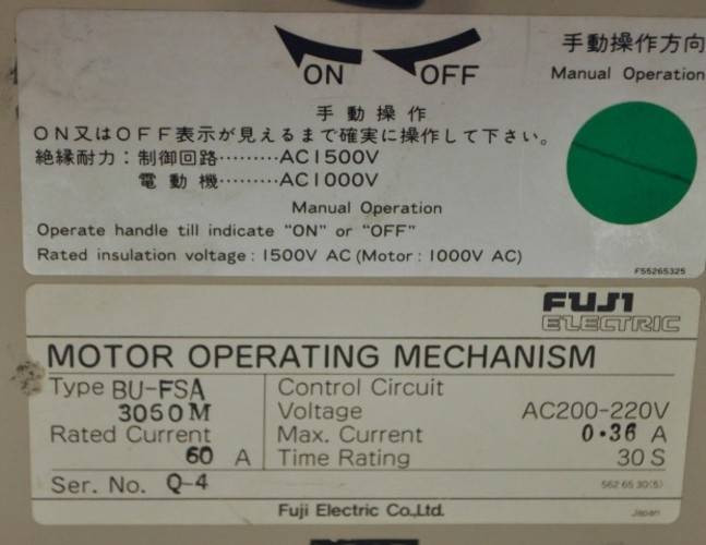 Fuji BU-FSA3060M 60A 220V Manual Circuit Breaker Motor Operating Mechanism (YY3502-1)