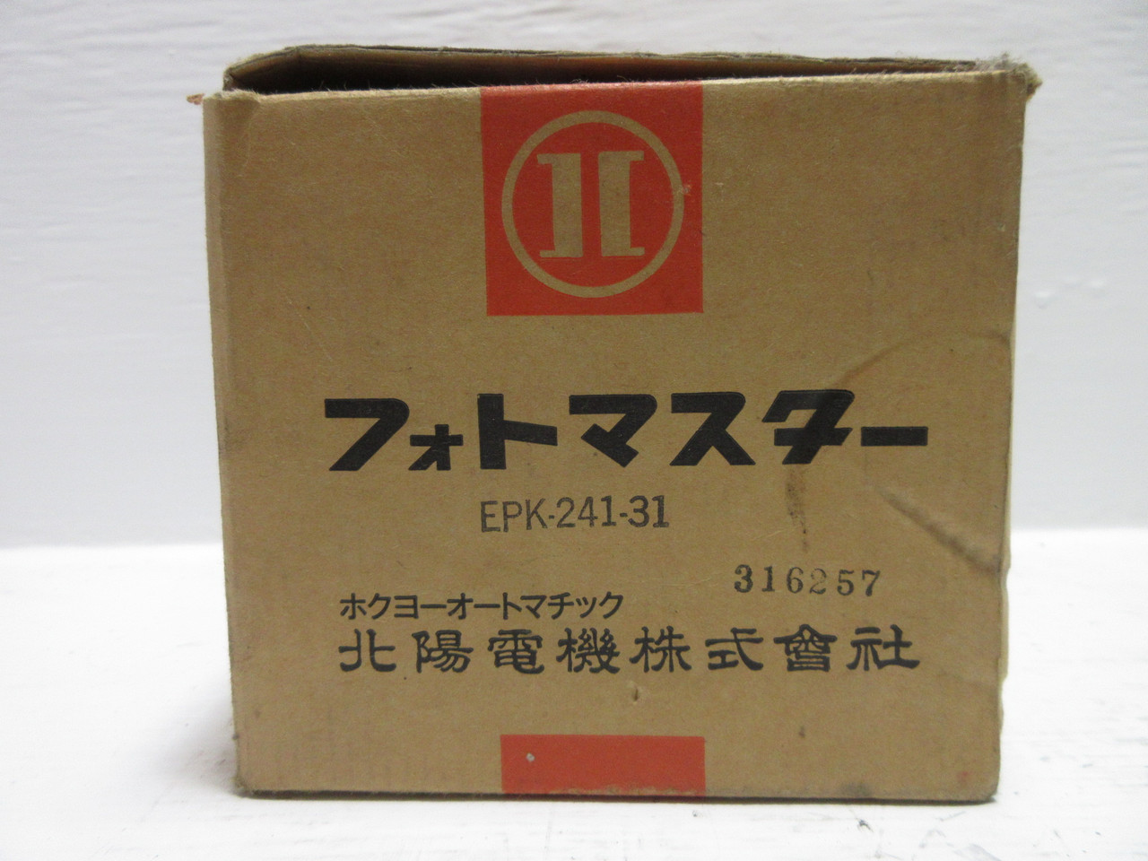 NEW Hokuyo Automatic EPK-241-31 Photo Master Control Unit 100/200 Vac (TK4328-1)