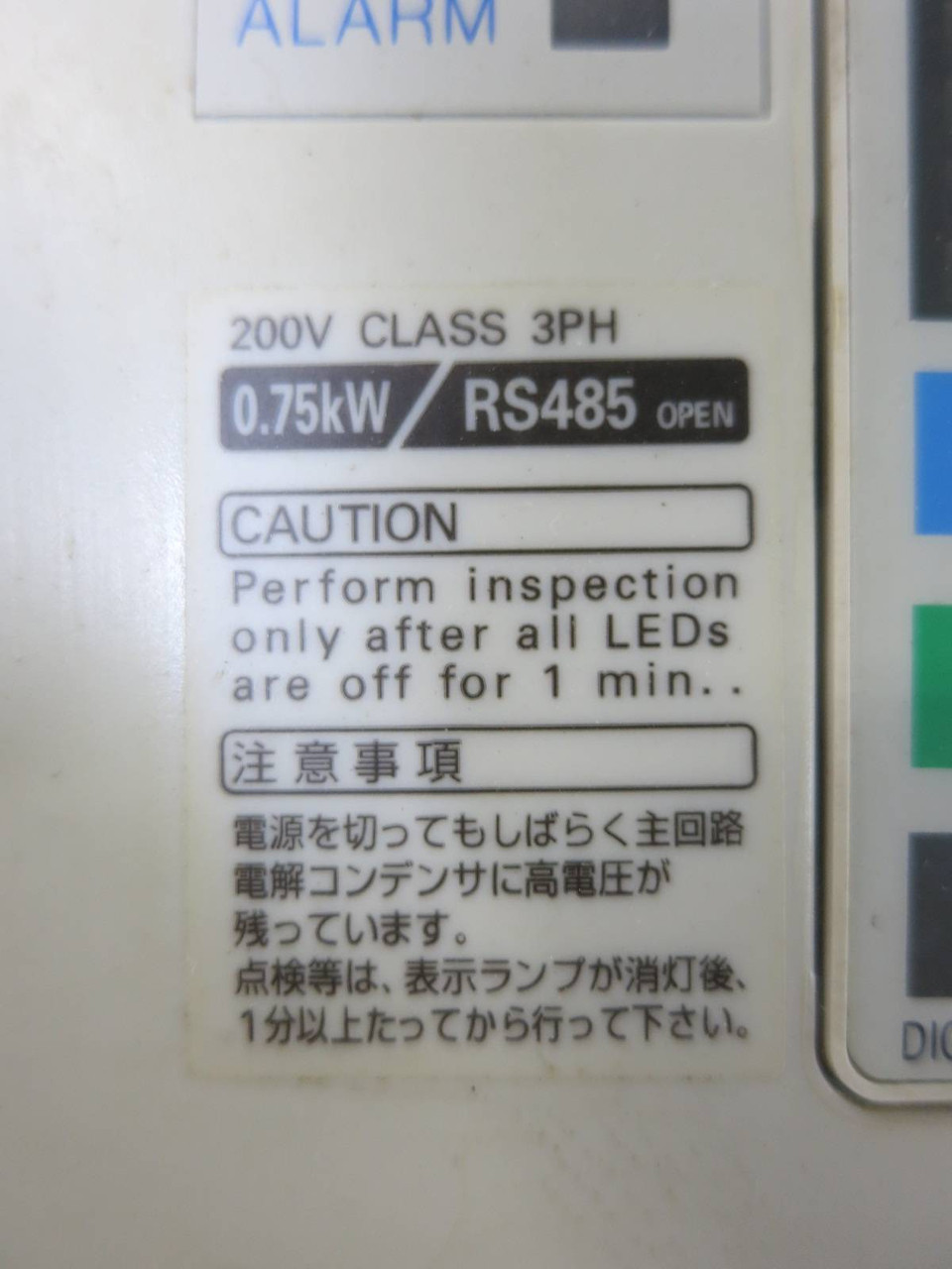 Omron Sysdrive 3G3EV-A2007RM-E 3G3EV Inverter Drive 0.5kW 5A 230Vac w/ Operator (TK5312-1)