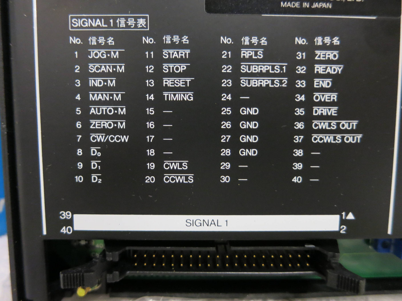 Super Vexta PC100 Programmable Controller 11135 QR Oriental Motor Co. Ltd NIB (GA0145-1)