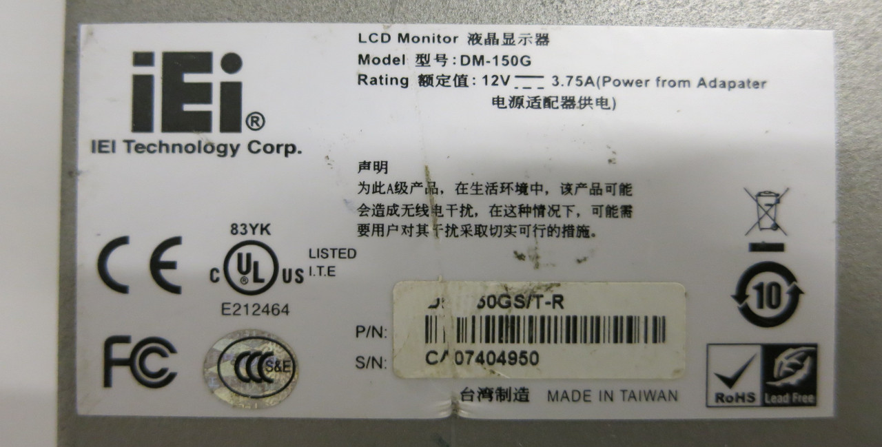 iEi Technology Corp DM-150G LCD 15" PanelView Touch Industrial Monitor (GA0274-1)