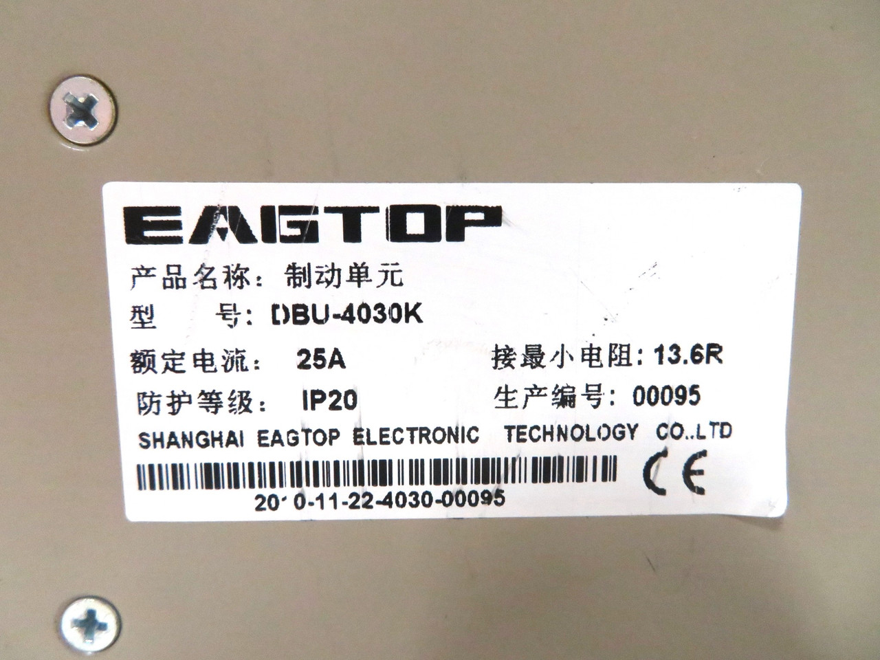 Eagtop DBU-4030K Braking Unit 25A Brake 13.6R DBU4030K DBU-4030-K (DW3135-44)