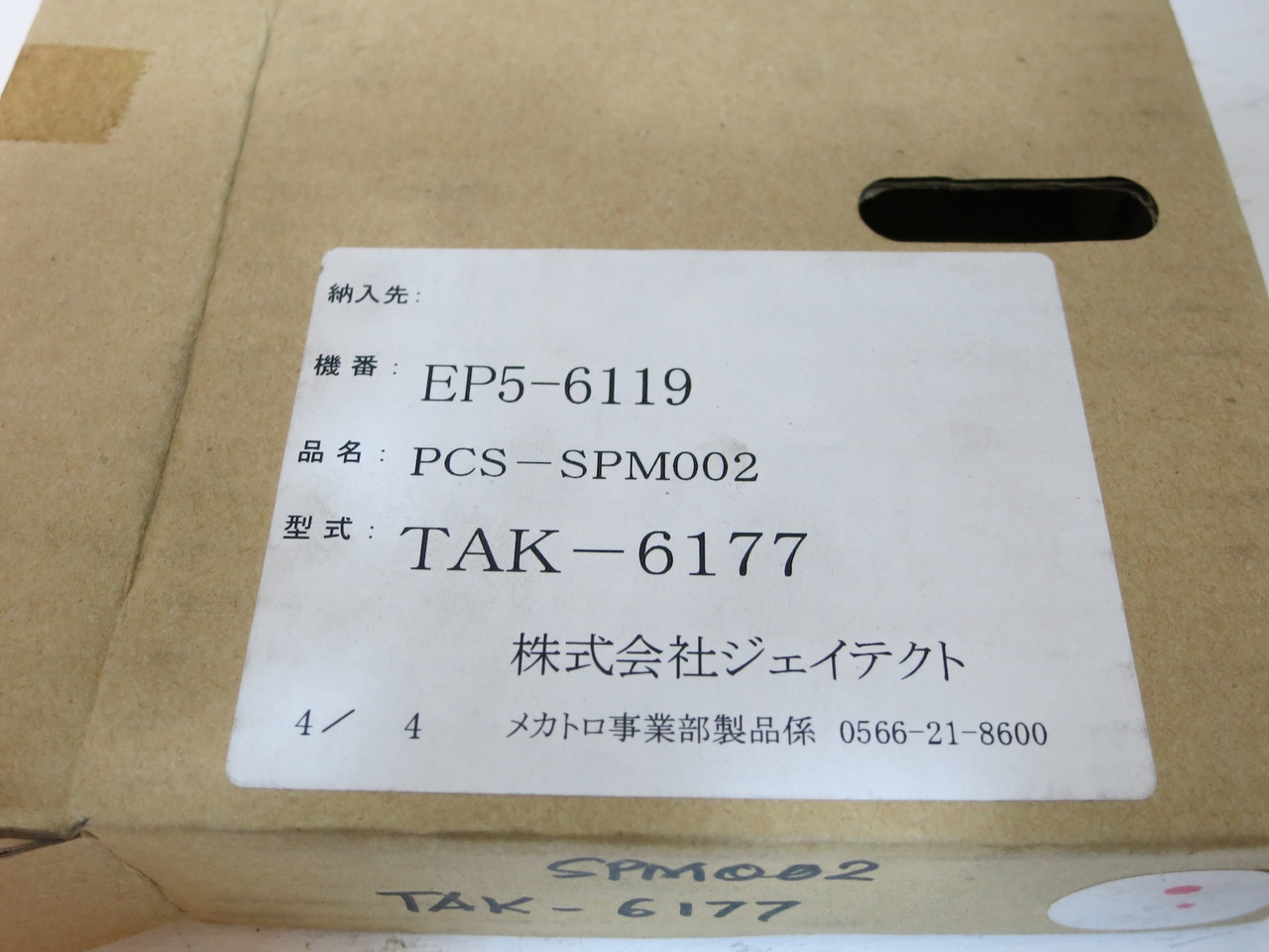 NEW Toyoda Toyopuc-PCS TAK-6177 SPM002 Photo Coupler PLC Unit JTEKT TAK6177 (DW3657-2)