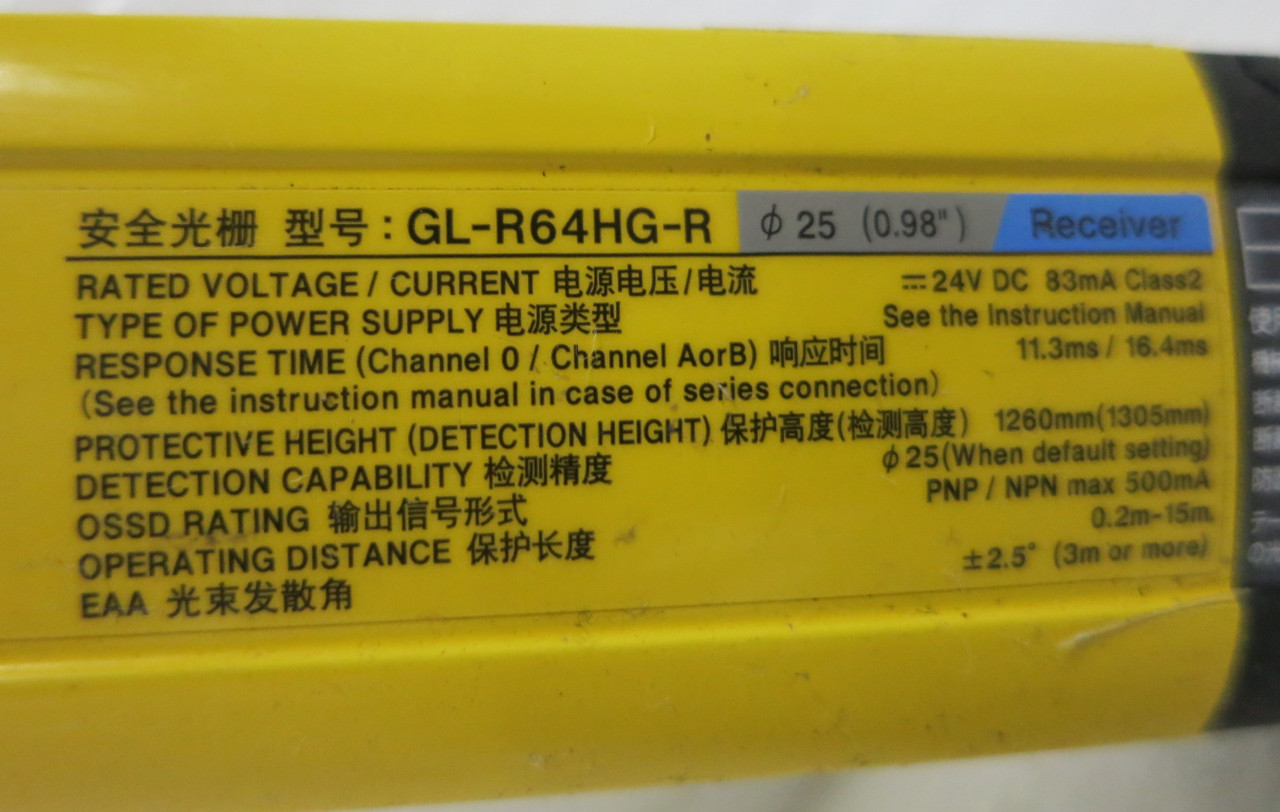 Keyence GL-R64HG-R Type4 SIL3 Receiver IEC61508 51" Light Curtain System ESPE (GA0804-1)