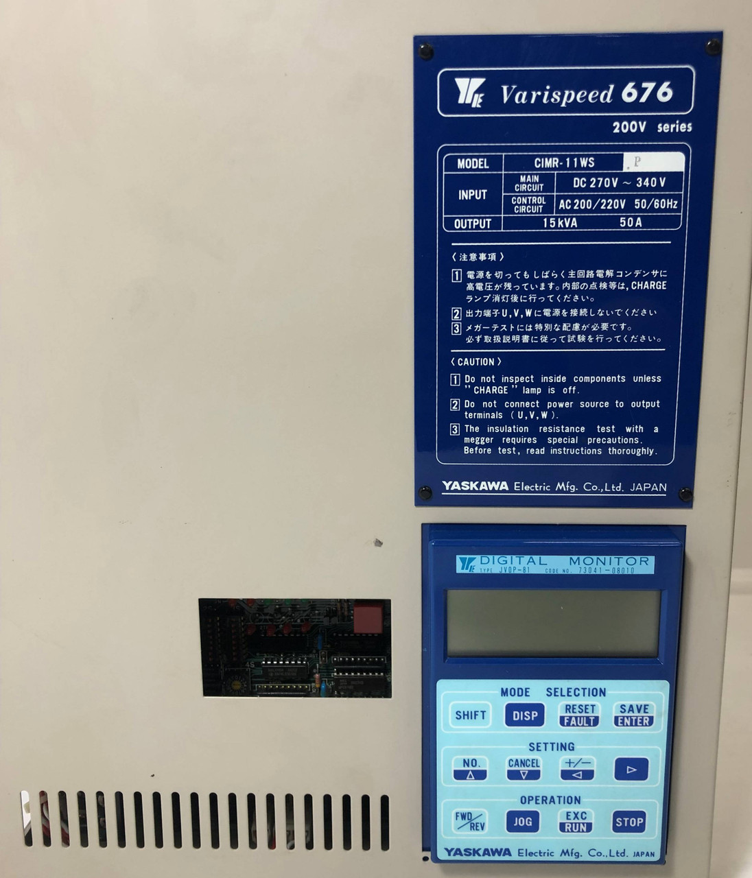 Yaskawa CIMR-11WS.P 20 Varispeed 676 VS Drive Inverter 200V 15 kVA 50A CIMR11WS (EBI5355-9)