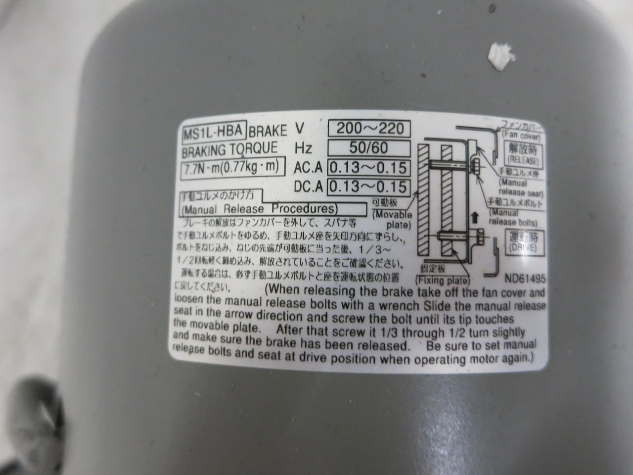NEW Hitachi B857625 0.75 kW Induction Motor 208V 3PH 1700 RPM Type VTFO MS1L-HBA (DW6551-1)