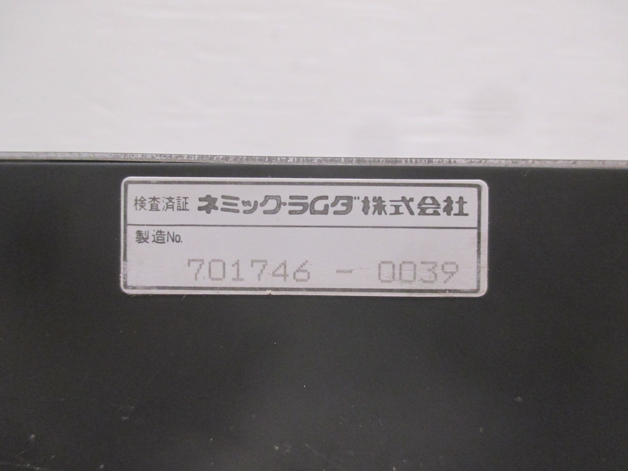 Nemic Lambda HR-12-24V Power Supply Max DC 7.5A Input 90-132VAC 47-440HZ 115-165 (AH0072-23)