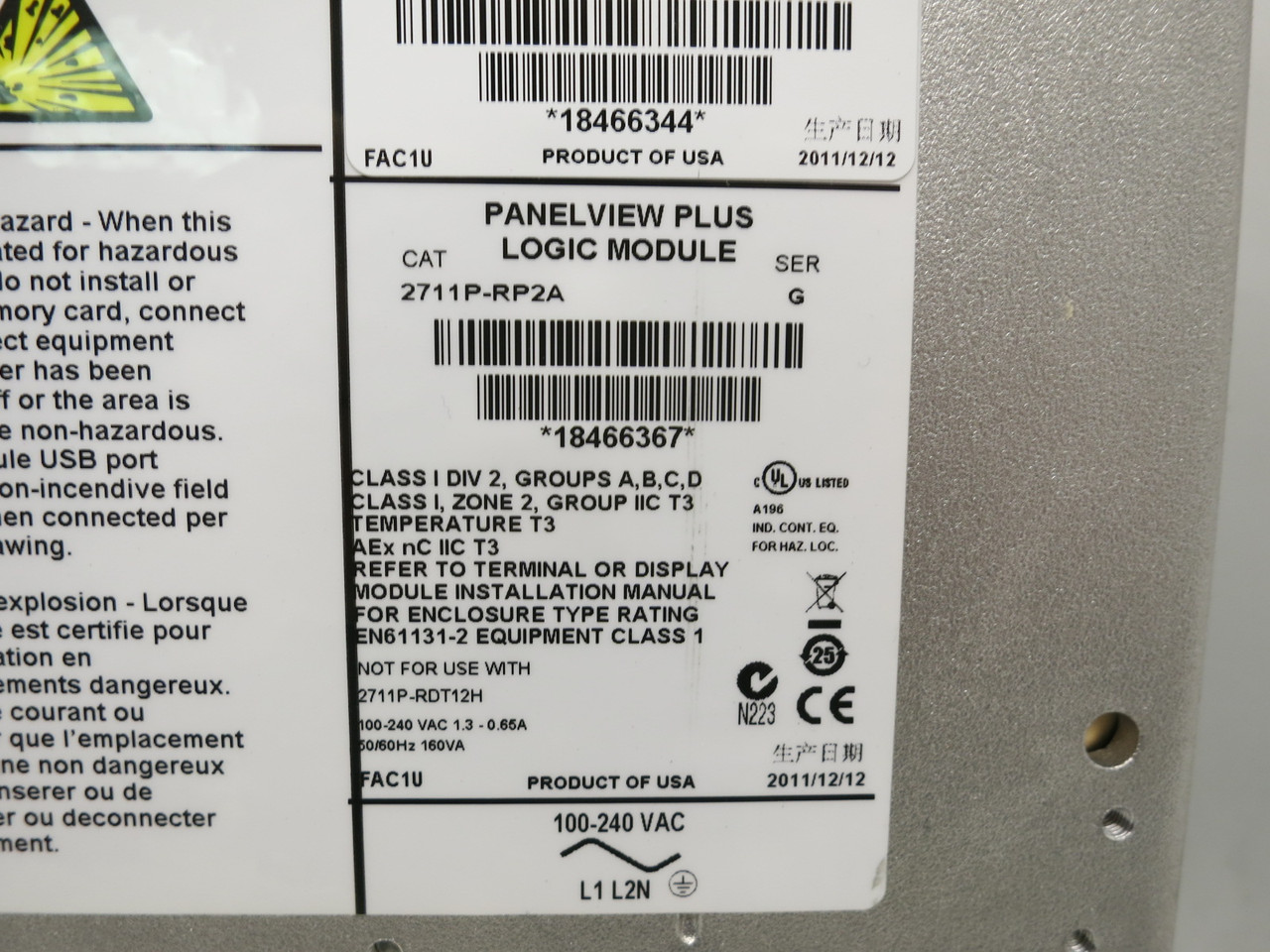 Allen Bradley 2711P-T15C4A2 PanelView Plus 1500 Terminal PLC RDT15C Touch HMI (DW8100-1)