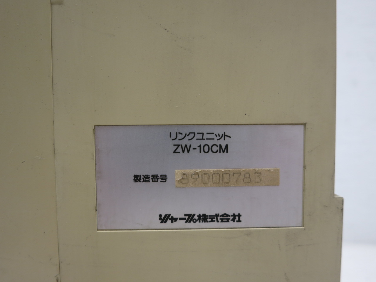 2nd Image of EBI3658