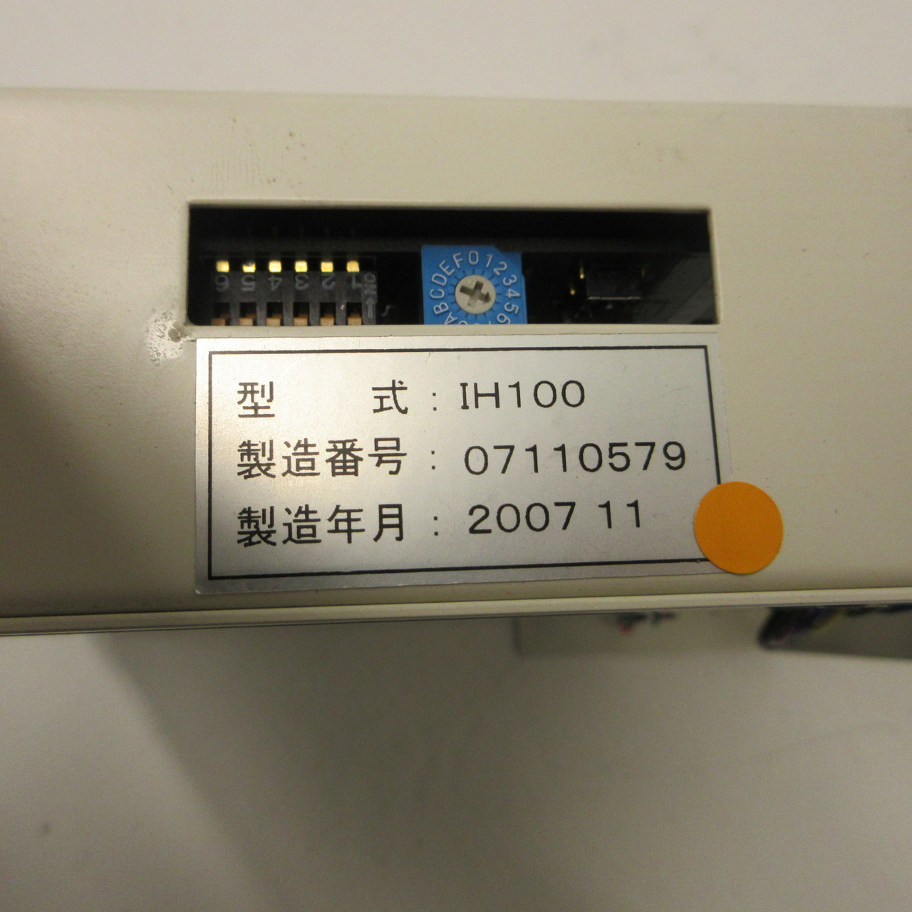 3rd Image of AH1325