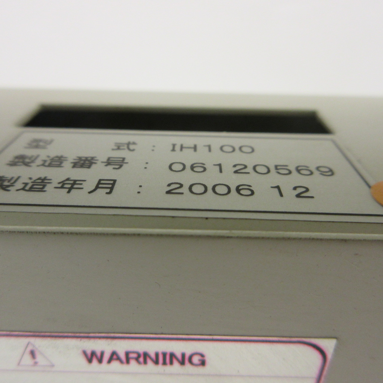 ITW Ransburg Automotive Div. IH100 Hi Voltage Power Supply Controller Interface (AH1326-9)