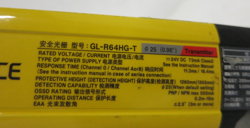 Keyence GL-R64HG-T Type4 Transmitter SIL3 IEC61508 51" Light Curtain GLR64 (GA0802-1)