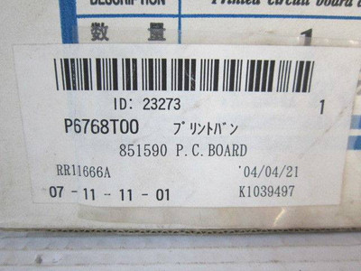 2nd Image of EBI1157