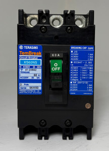 2nd Image of EM5873