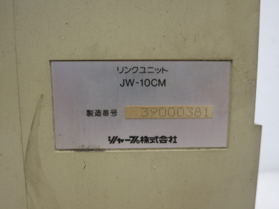 2nd Image of DW8762