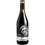 Umano Kindzmarauli Semi-Sweet Red Wine (Georgia)