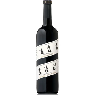 Francis Coppola Director's Cut Alexander Cabernet 2020