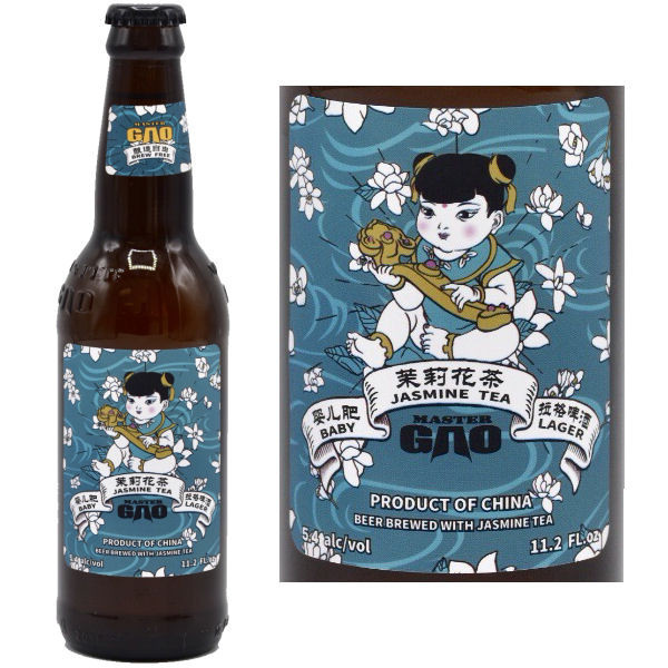 空瓶　The Drunken Master シリーズ「一丈青扈三娘」 Master Gao Baby Jasmine Tea Lager 330ml (China) | ShopWineDirect