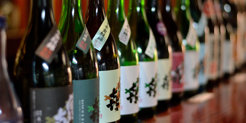 Sake