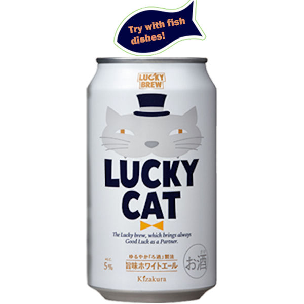 Kizakura Lucky Cat White Ale 11.8oz Can | ShopWineDirect