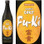 Fuki Junmai Sake 750ml