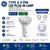 GE LED Plug-In Type A GX24q Vertical 18.5W 3000K - LED19GX24q-V/830