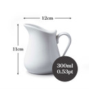 White porcelain milk jug with dimensions marked: 12cm wide, 11cm high, 300ml/0.53pt capacity.