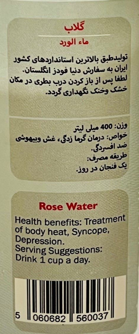 Food Colouring & Essence | Regency Foods Restaurant Supplier