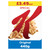 Kellogg's Special K Kellogg's Special K