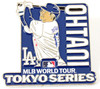 Shohei Ohtani Tokyo Series MLB Tour Pin