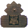 1941 World Series Commemorative Pin - Yankees vs. Dodgers