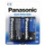 Panasonic D Size Super Heavy Duty Battery 48 Pack 24 Packs of 2