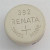 Renata 392/384 - SR41 Silver Oxide Button Battery 1.55V - 50 Pack FREE SHIPPING